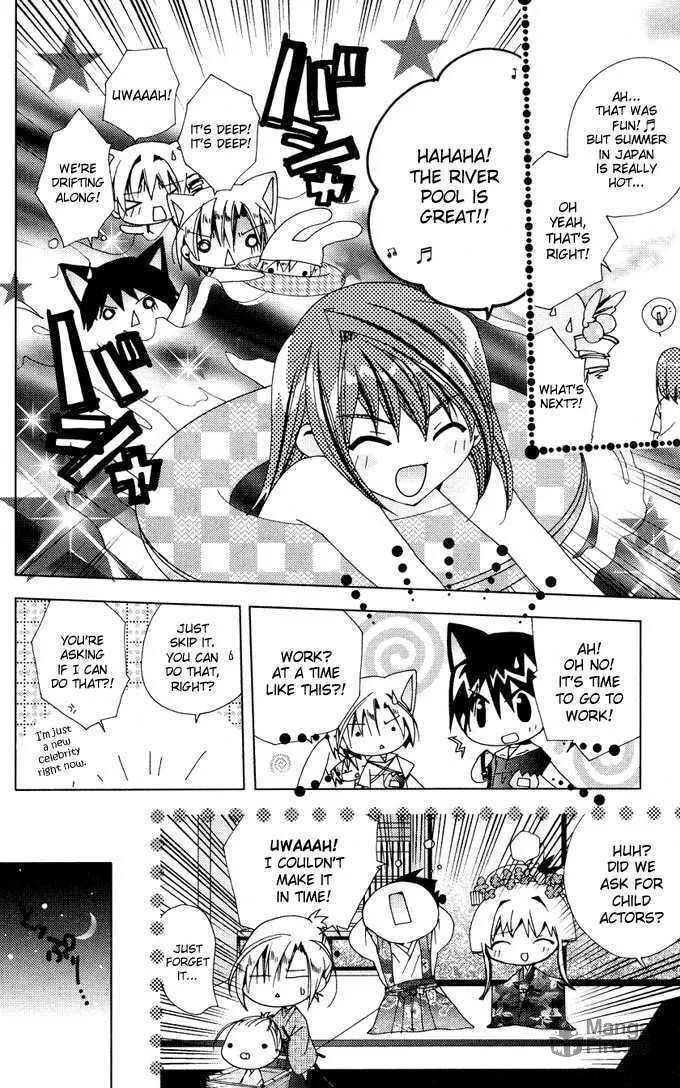 Read Kamichama Karin Chu chapter 3 image 17 on Lezhin