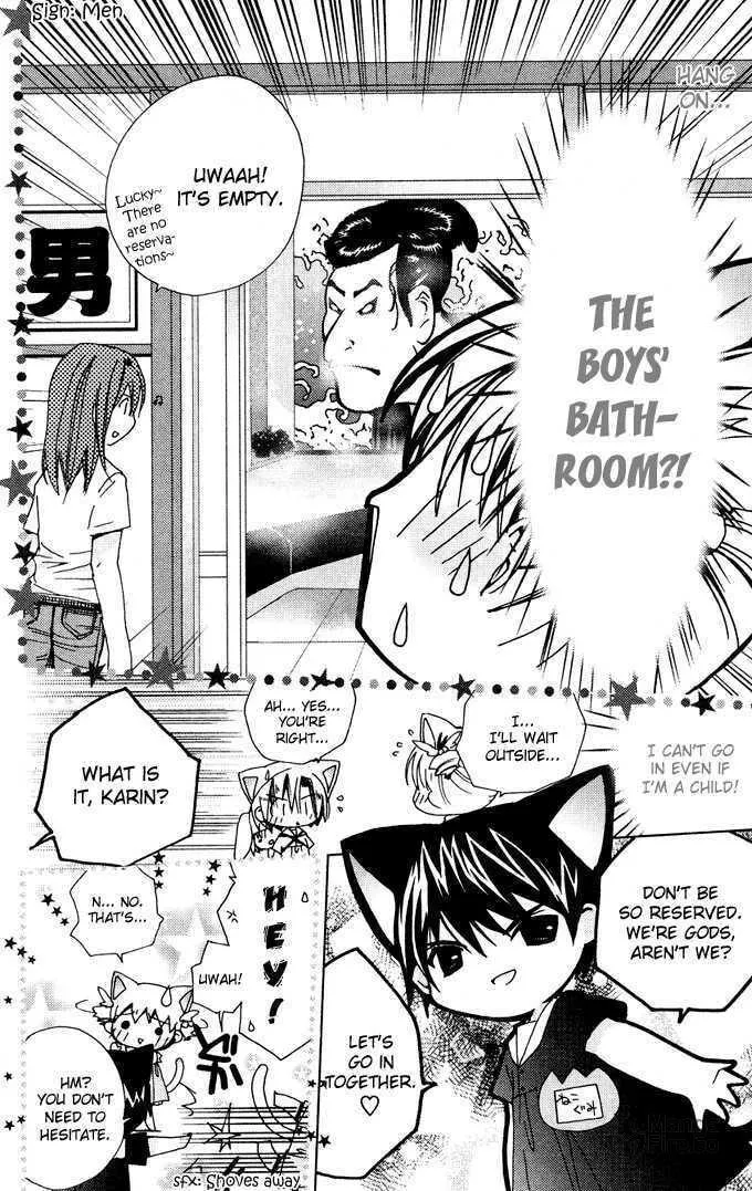 Read Kamichama Karin Chu chapter 3 image 19 on Lezhin