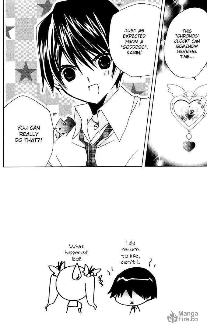 Read Kamichama Karin Chu chapter 3 image 2 on Lezhin
