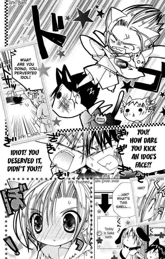 Read Kamichama Karin Chu chapter 3 image 21 on Lezhin