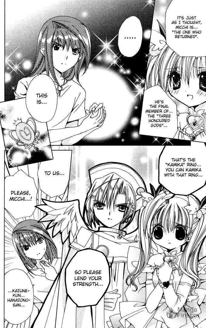 Read Kamichama Karin Chu chapter 3 image 26 on Lezhin