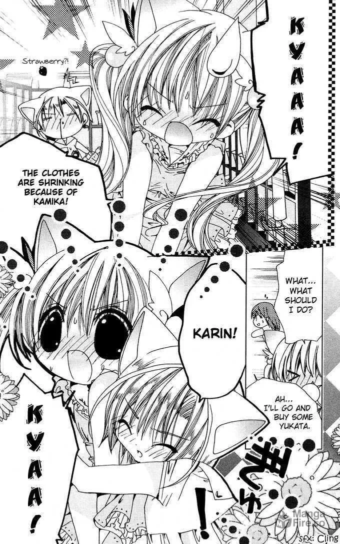 Read Kamichama Karin Chu chapter 3 image 29 on Lezhin