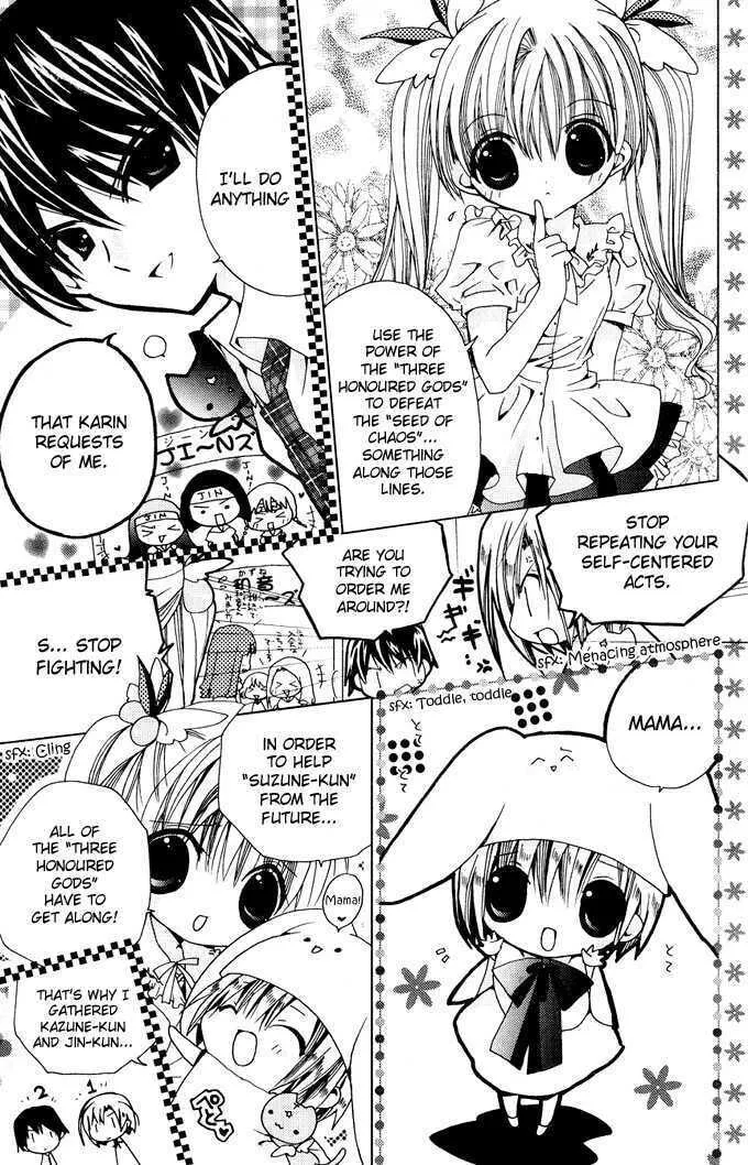 Read Kamichama Karin Chu chapter 3 image 3 on Lezhin