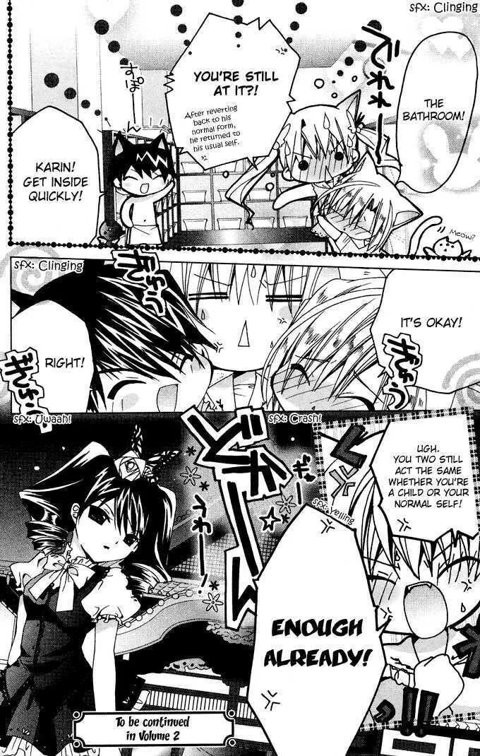 Read Kamichama Karin Chu chapter 3 image 30 on Lezhin