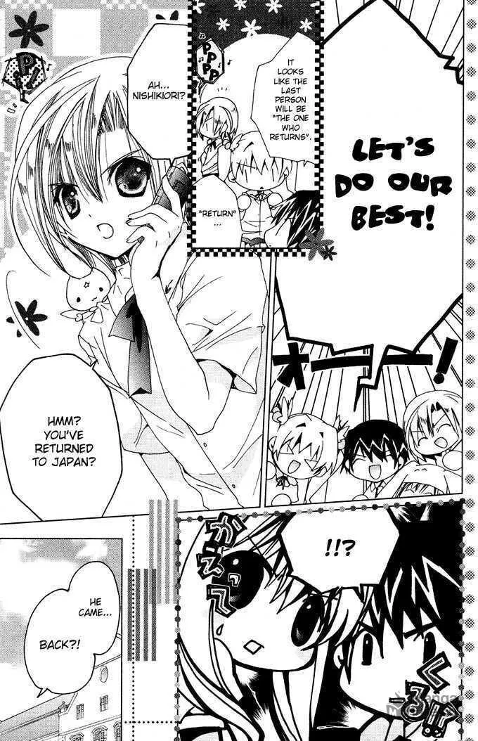Read Kamichama Karin Chu chapter 3 image 5 on Lezhin