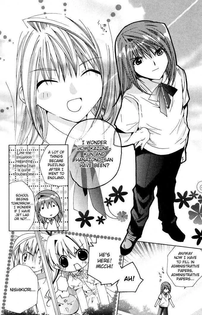 Read Kamichama Karin Chu chapter 3 image 6 on Lezhin