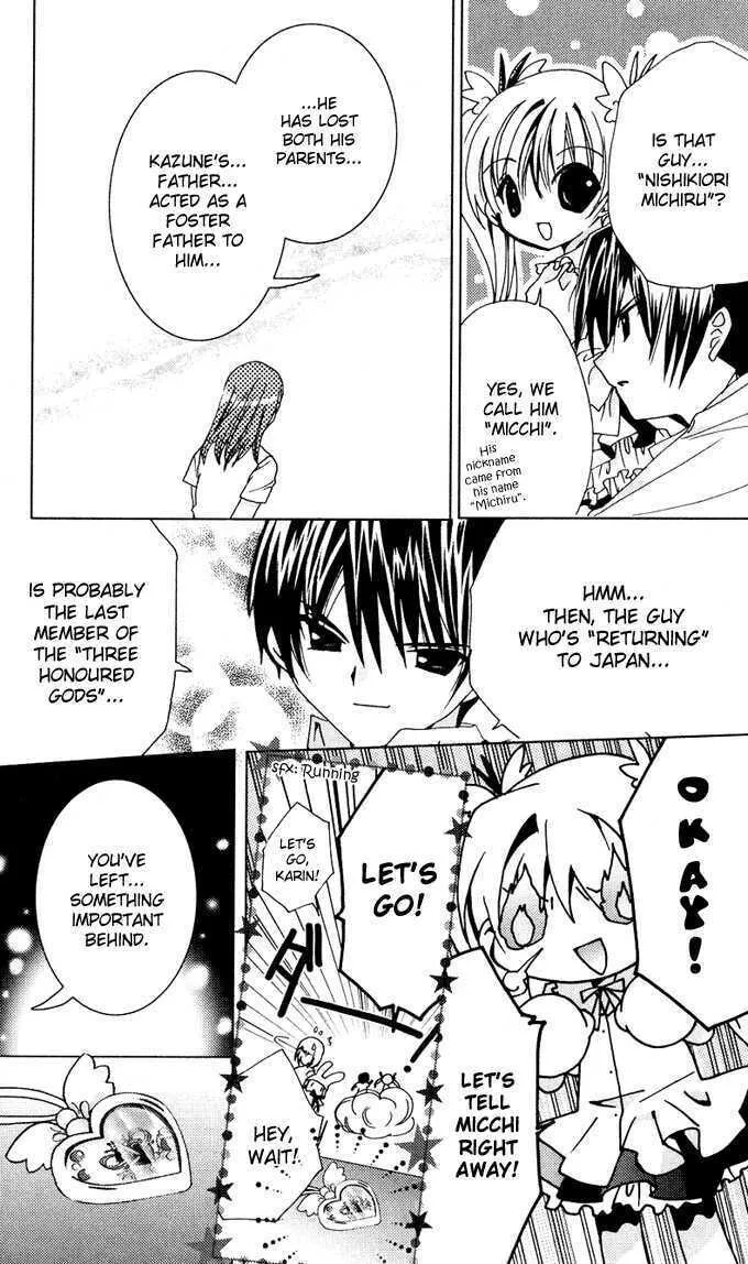 Read Kamichama Karin Chu chapter 3 image 7 on Lezhin