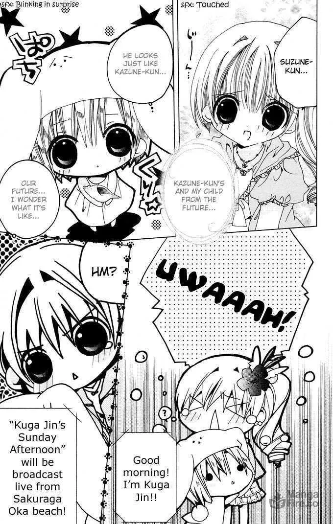 Read Kamichama Karin Chu chapter 4 image 11 on Lezhin