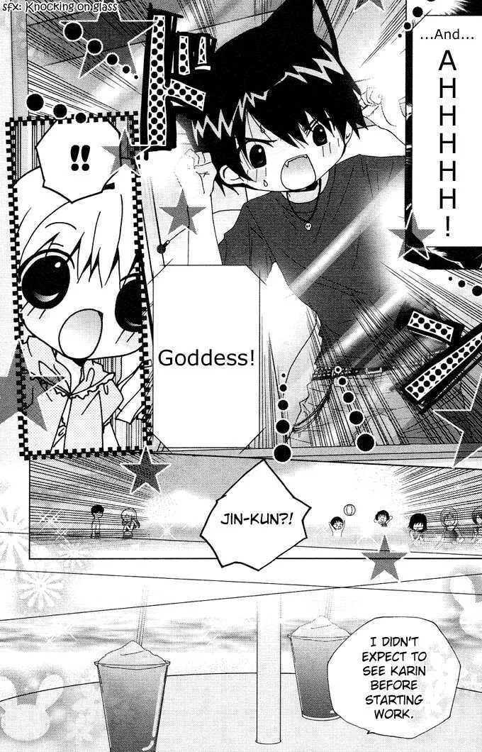 Read Kamichama Karin Chu chapter 4 image 12 on Lezhin