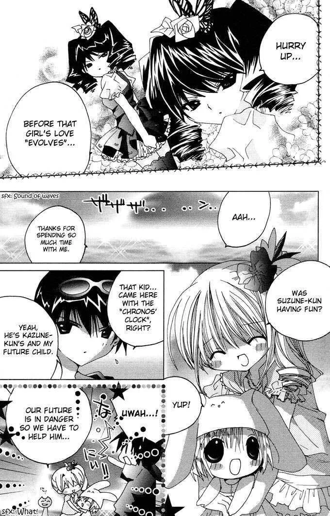 Read Kamichama Karin Chu chapter 4 image 18 on Lezhin