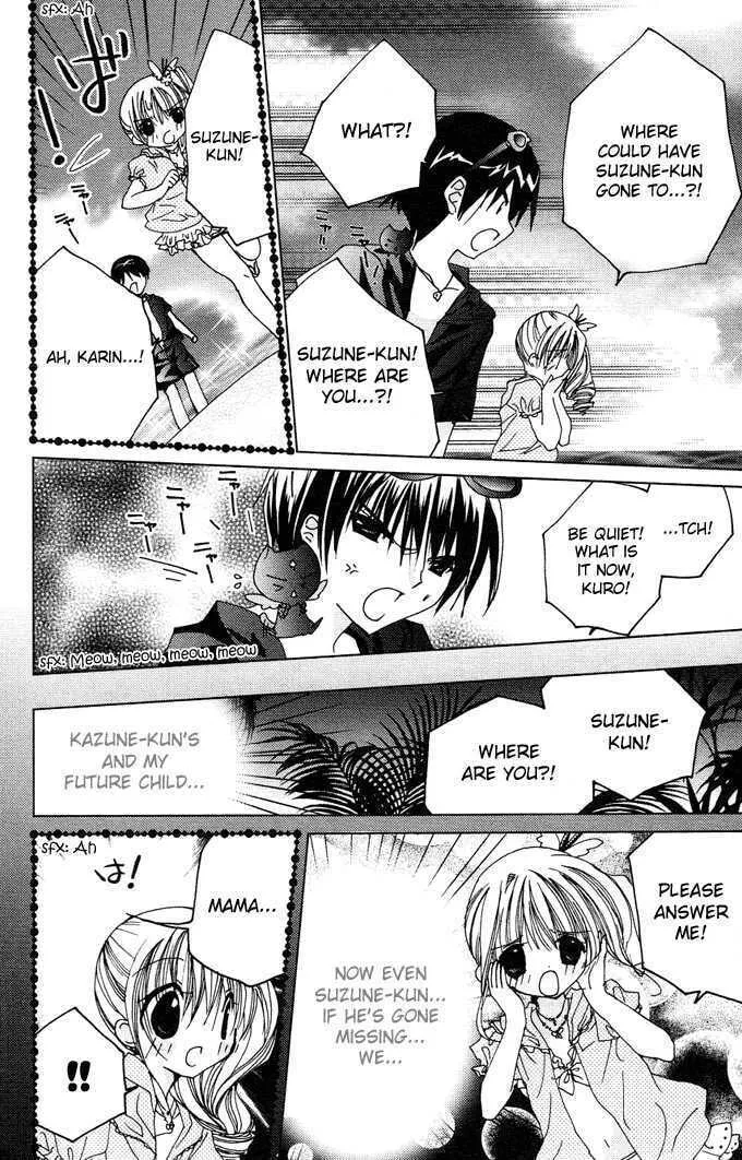 Read Kamichama Karin Chu chapter 4 image 22 on Lezhin