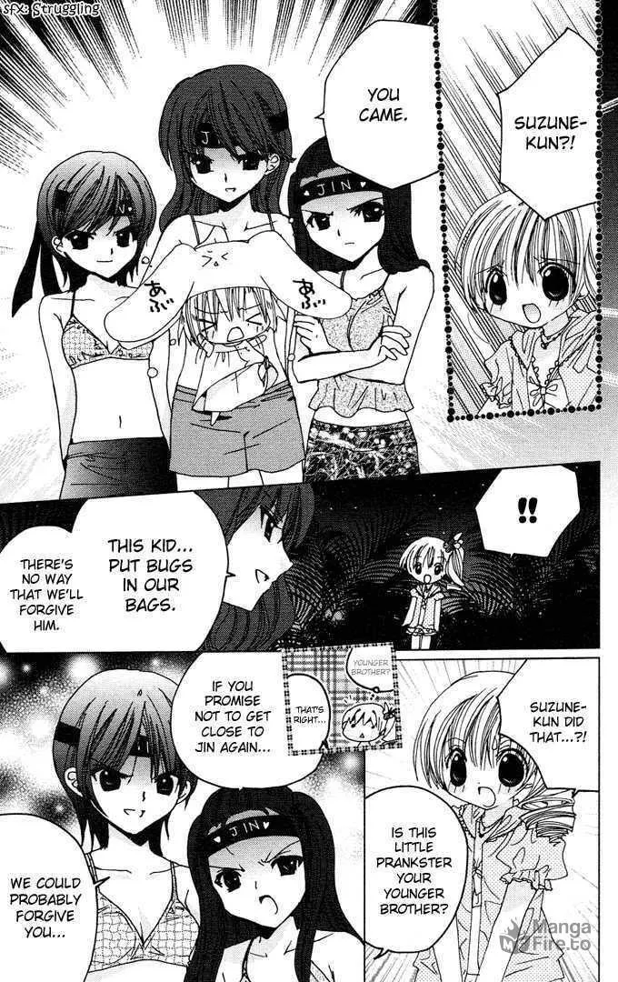 Read Kamichama Karin Chu chapter 4 image 23 on Lezhin