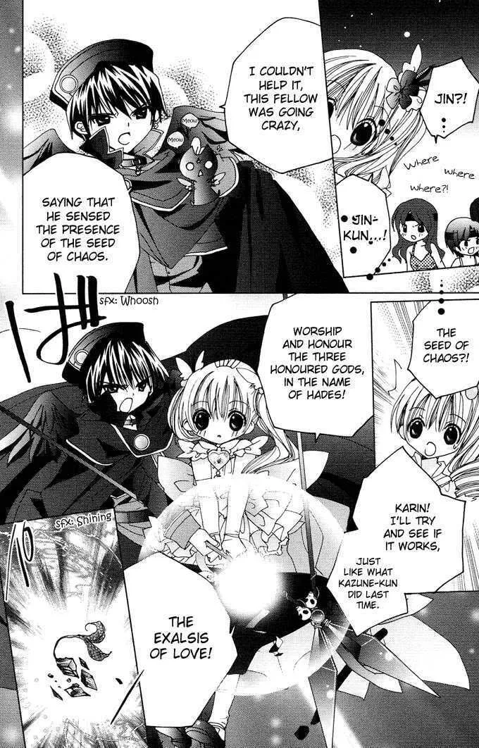 Read Kamichama Karin Chu chapter 4 image 27 on Lezhin