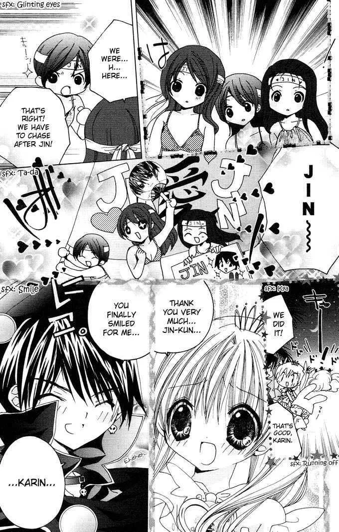 Read Kamichama Karin Chu chapter 4 image 28 on Lezhin