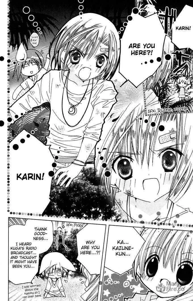 Read Kamichama Karin Chu chapter 4 image 29 on Lezhin