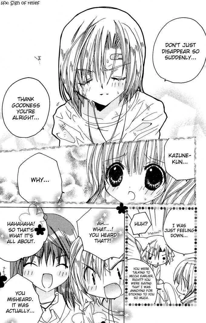 Read Kamichama Karin Chu chapter 4 image 30 on Lezhin