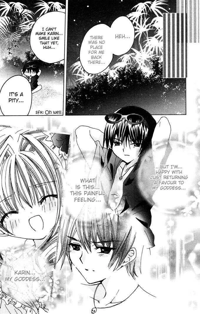 Read Kamichama Karin Chu chapter 4 image 33 on Lezhin
