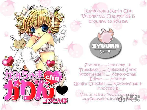 Read Kamichama Karin Chu chapter 4 image 4 on Lezhin