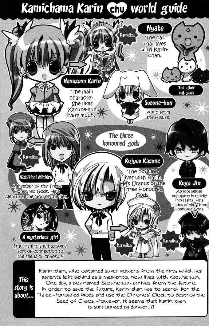 Read Kamichama Karin Chu chapter 4 image 6 on Lezhin