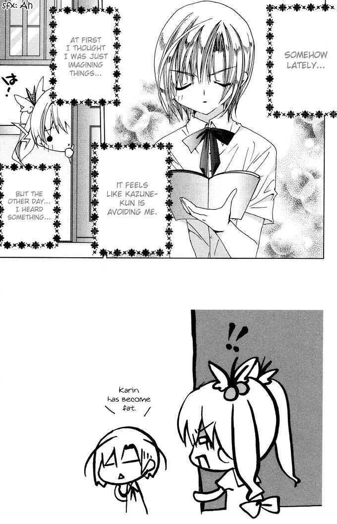 Read Kamichama Karin Chu chapter 4 image 7 on Lezhin