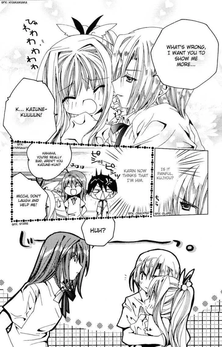 Read Kamichama Karin Chu chapter 5 image 12 on Lezhin