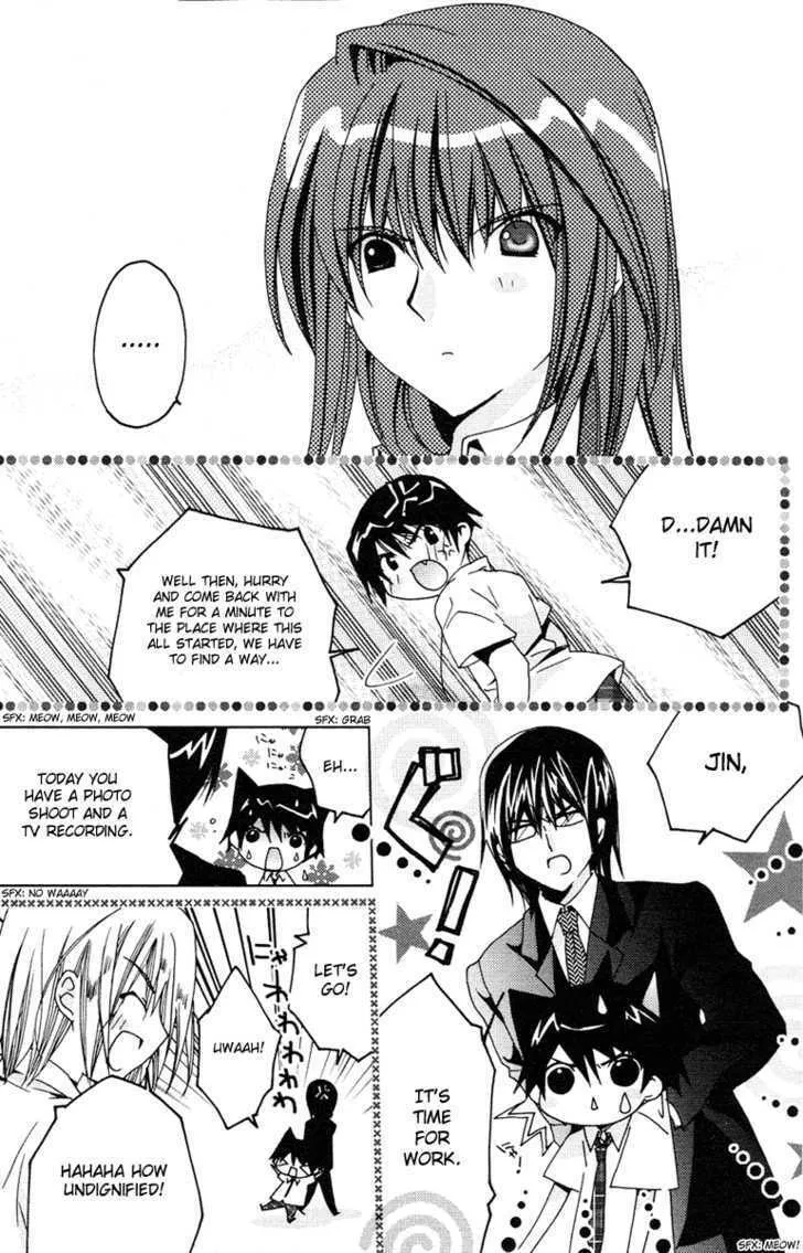 Read Kamichama Karin Chu chapter 5 image 13 on Lezhin