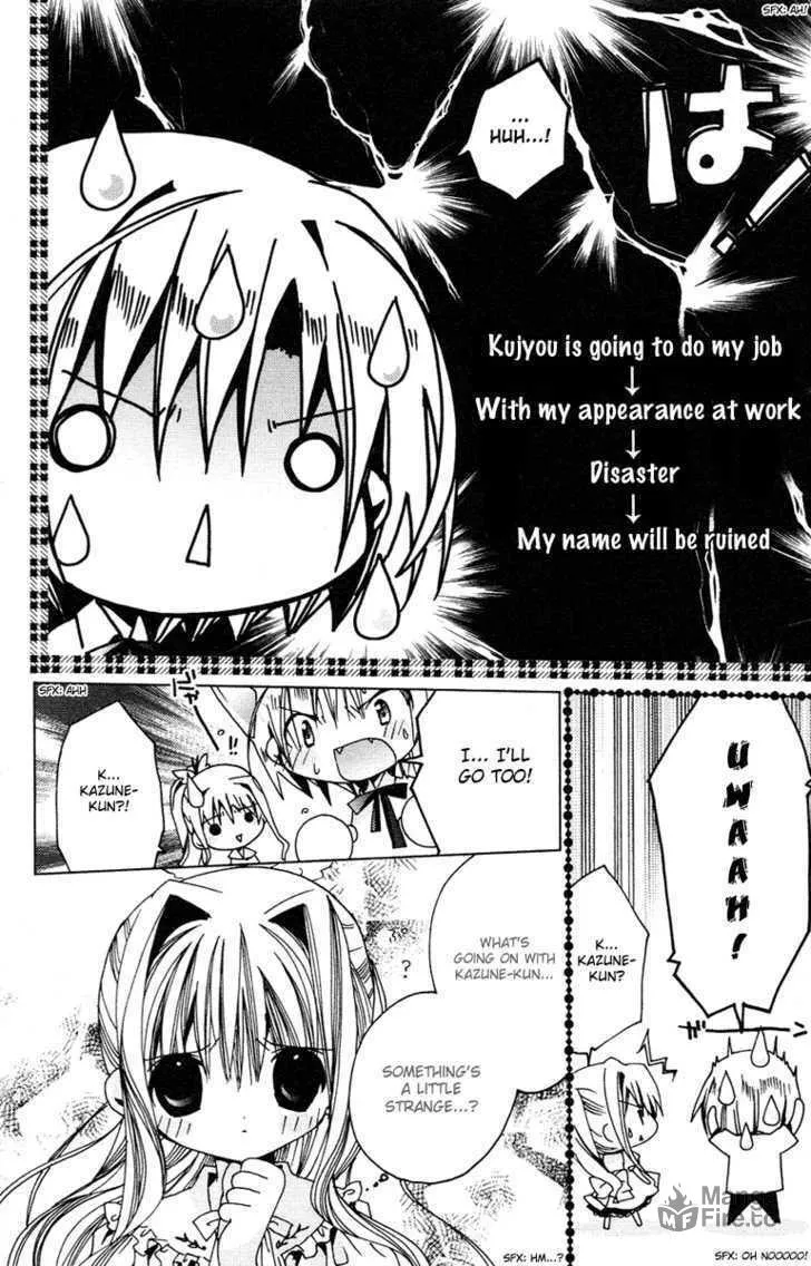 Read Kamichama Karin Chu chapter 5 image 14 on Lezhin