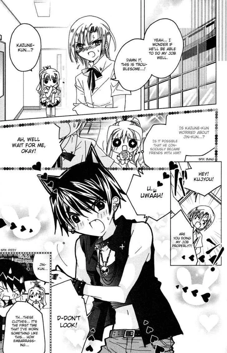 Read Kamichama Karin Chu chapter 5 image 15 on Lezhin