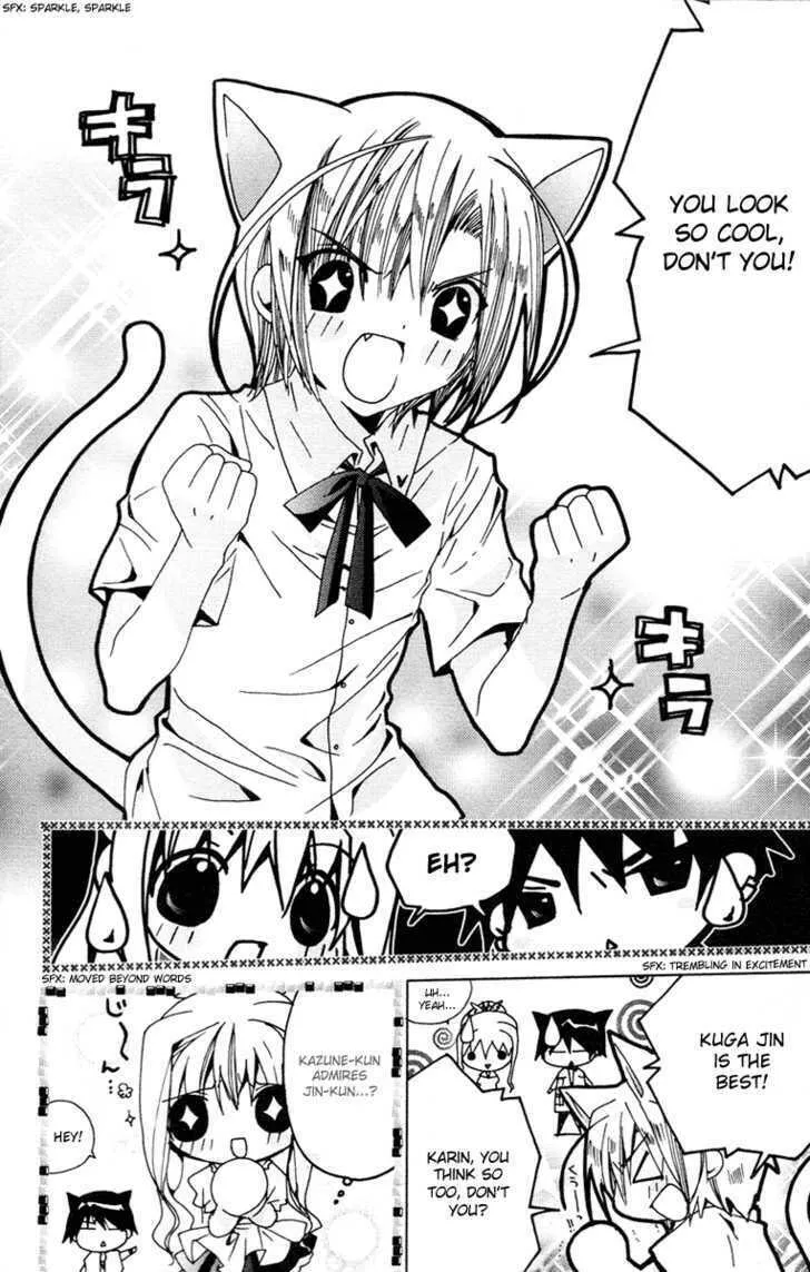 Read Kamichama Karin Chu chapter 5 image 16 on Lezhin