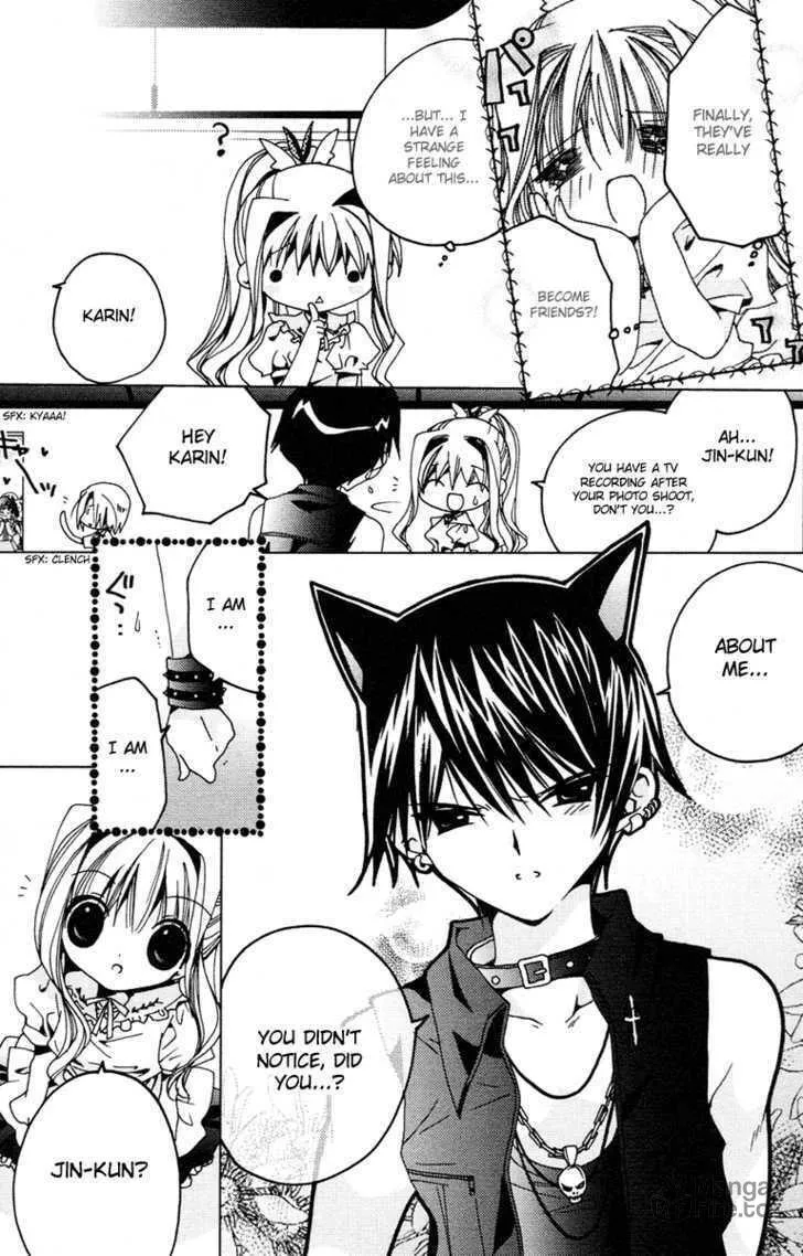 Read Kamichama Karin Chu chapter 5 image 17 on Lezhin
