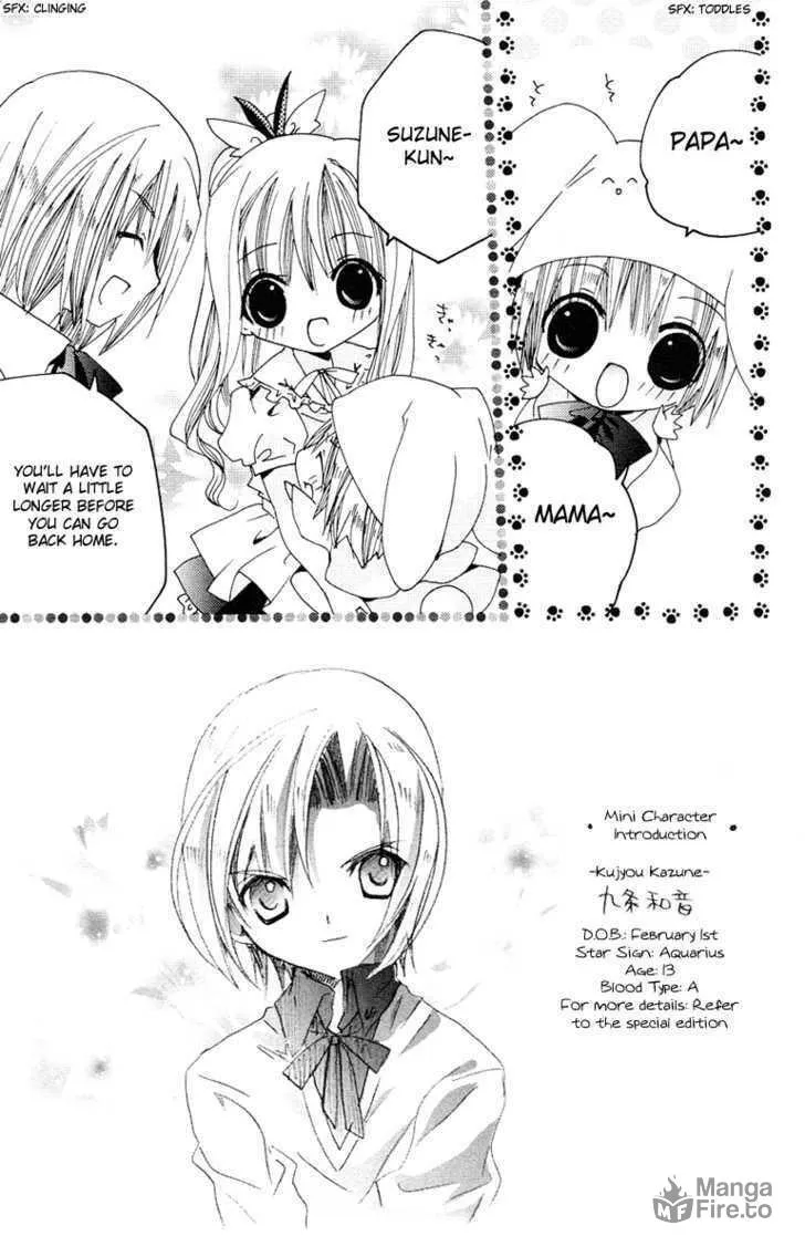 Read Kamichama Karin Chu chapter 5 image 2 on Lezhin
