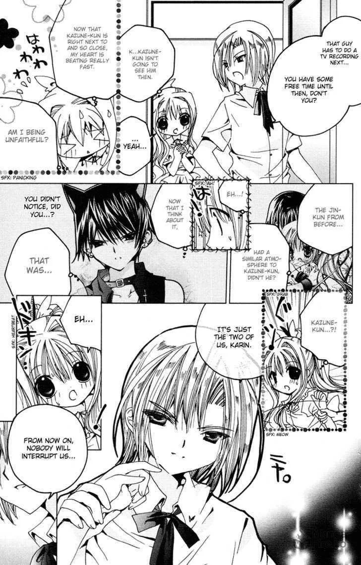 Read Kamichama Karin Chu chapter 5 image 20 on Lezhin