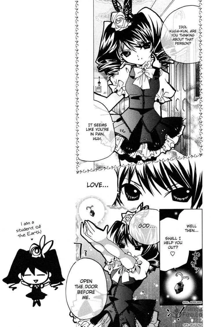 Read Kamichama Karin Chu chapter 5 image 4 on Lezhin