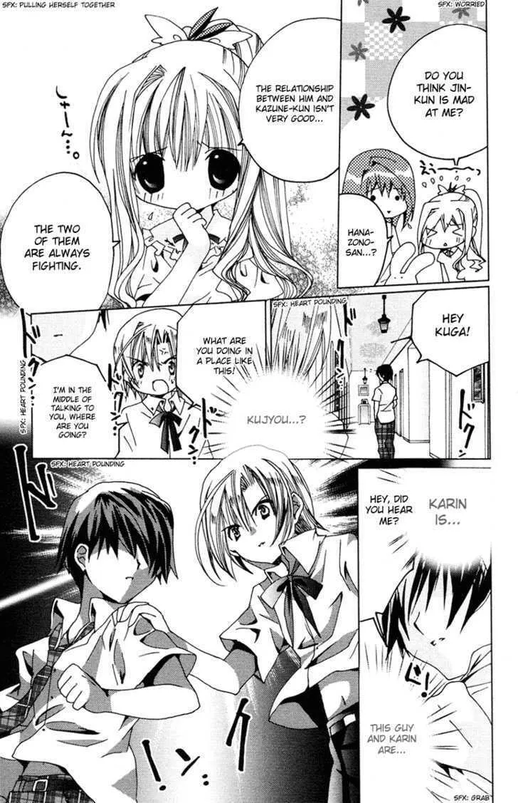 Read Kamichama Karin Chu chapter 5 image 6 on Lezhin