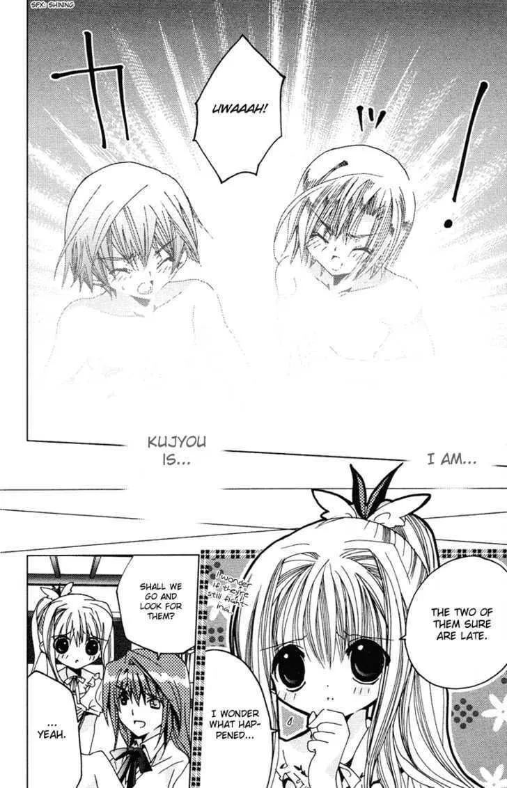 Read Kamichama Karin Chu chapter 5 image 7 on Lezhin