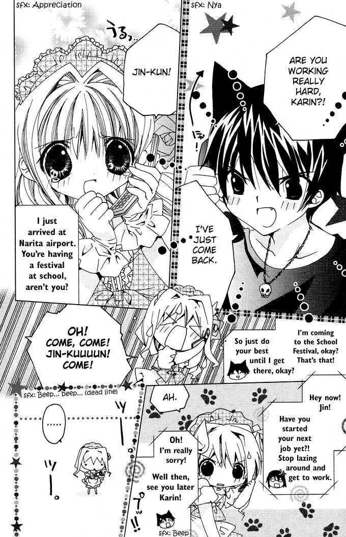 Read Kamichama Karin Chu chapter 6 image 13 on Lezhin