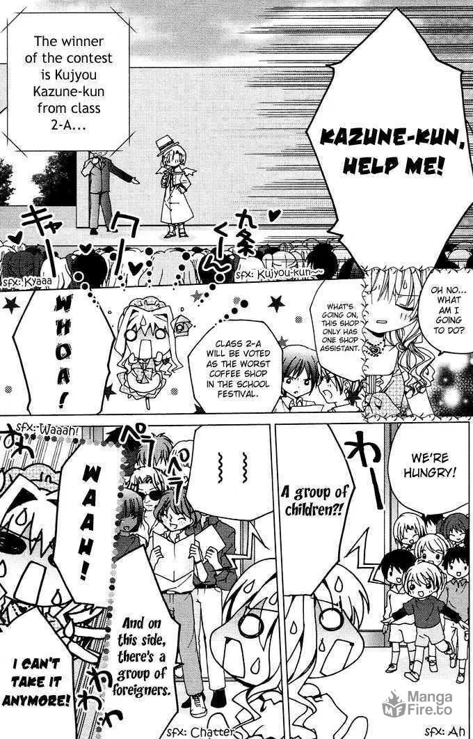 Read Kamichama Karin Chu chapter 6 image 14 on Lezhin