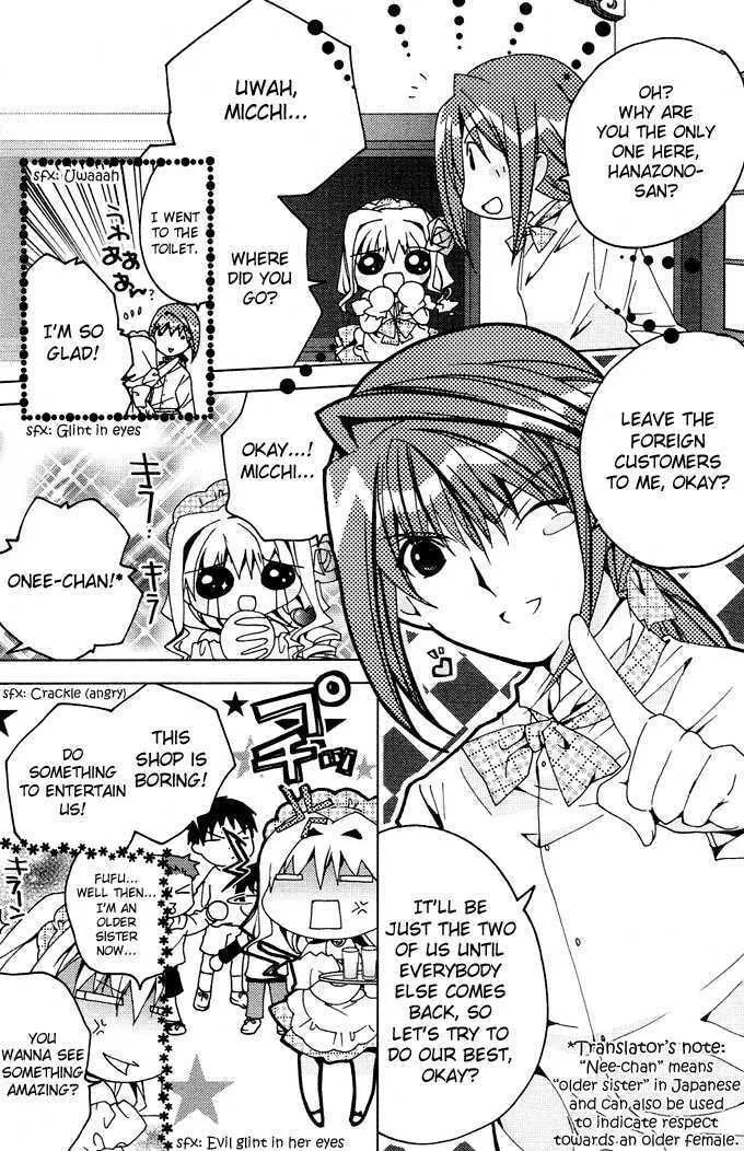 Read Kamichama Karin Chu chapter 6 image 16 on Lezhin