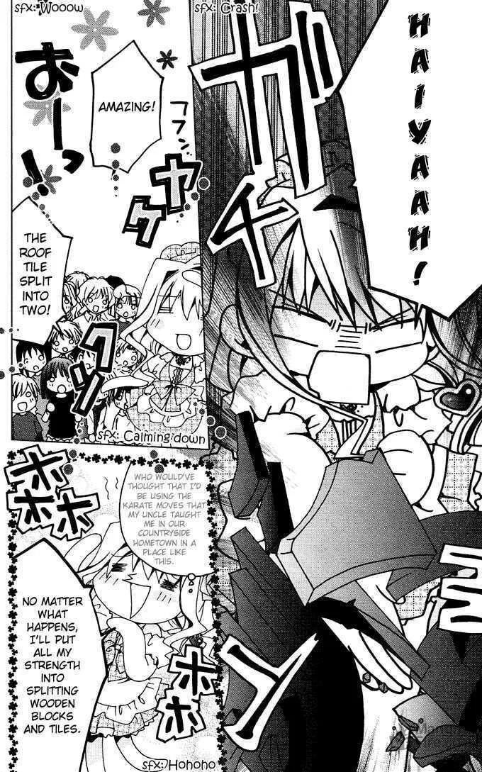 Read Kamichama Karin Chu chapter 6 image 17 on Lezhin