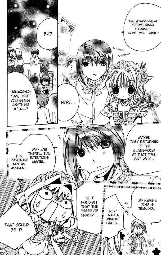 Read Kamichama Karin Chu chapter 6 image 19 on Lezhin