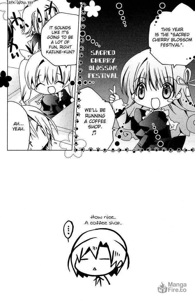 Read Kamichama Karin Chu chapter 6 image 2 on Lezhin