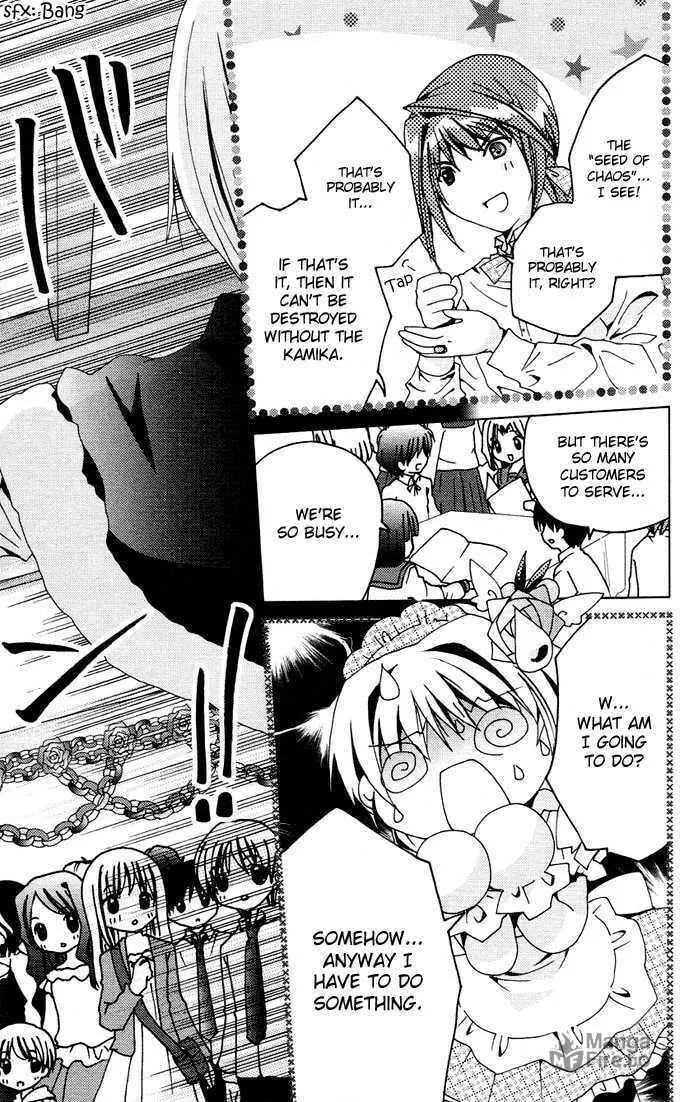 Read Kamichama Karin Chu chapter 6 image 20 on Lezhin