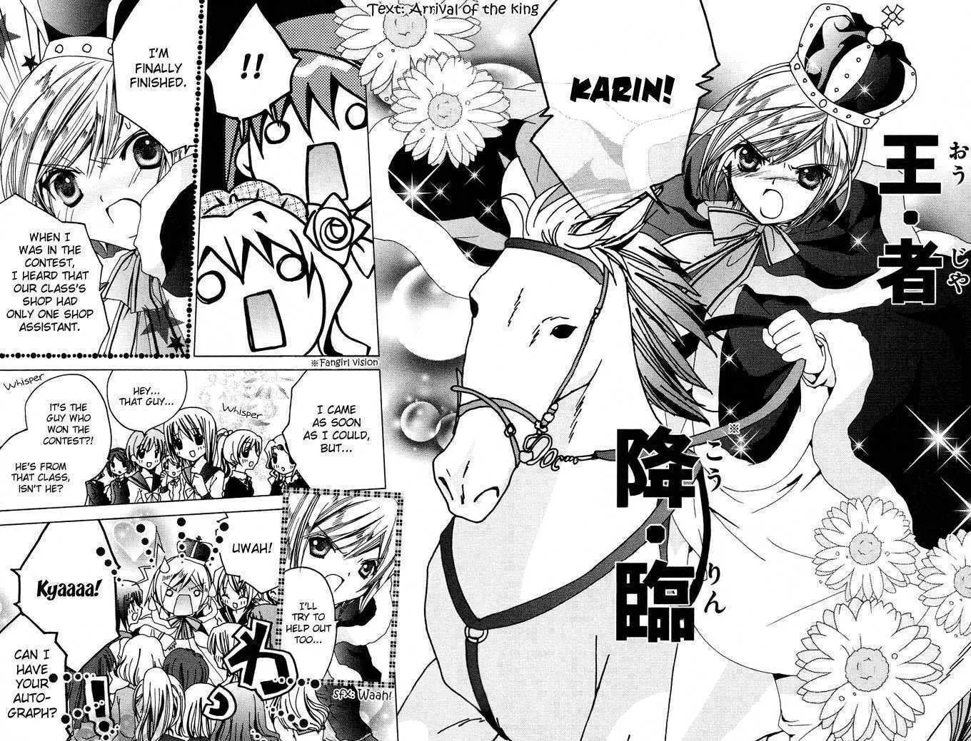 Read Kamichama Karin Chu chapter 6 image 21 on Lezhin