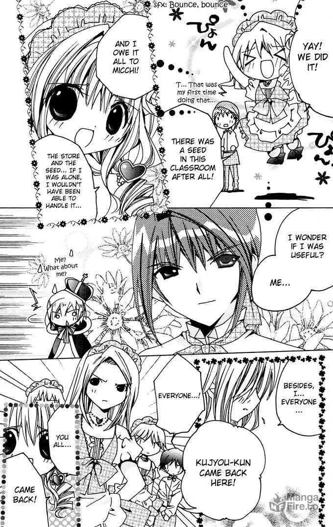 Read Kamichama Karin Chu chapter 6 image 23 on Lezhin