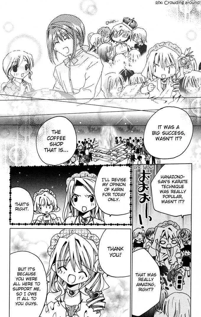Read Kamichama Karin Chu chapter 6 image 25 on Lezhin