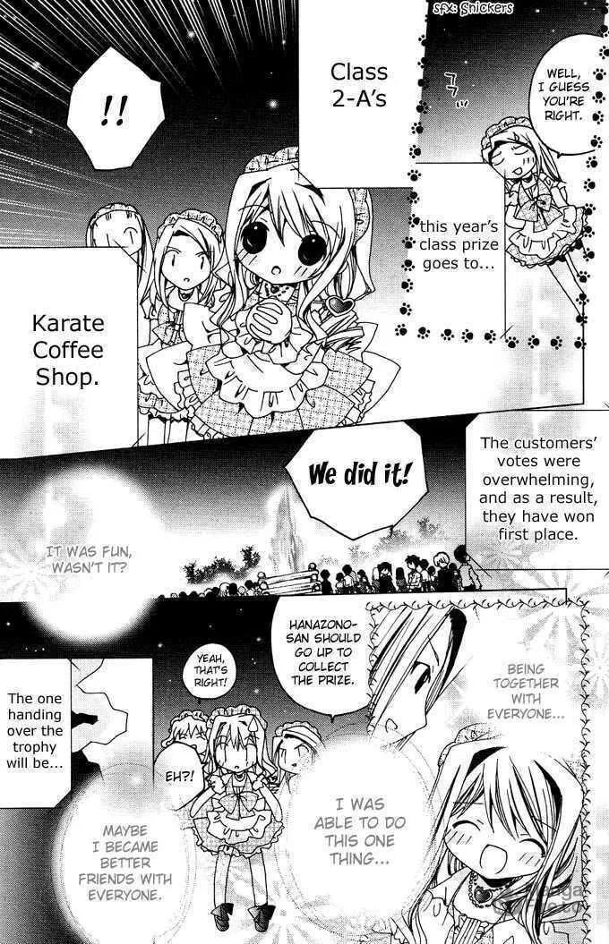 Read Kamichama Karin Chu chapter 6 image 26 on Lezhin