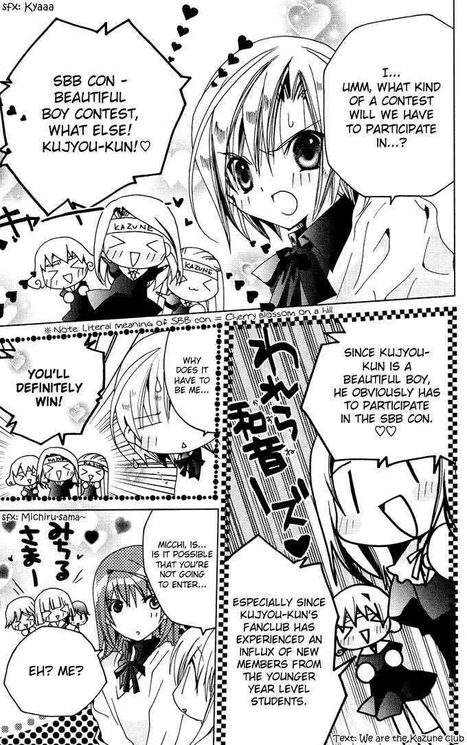 Read Kamichama Karin Chu chapter 6 image 3 on Lezhin