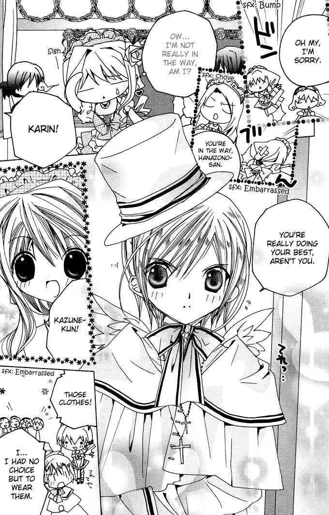 Read Kamichama Karin Chu chapter 6 image 7 on Lezhin
