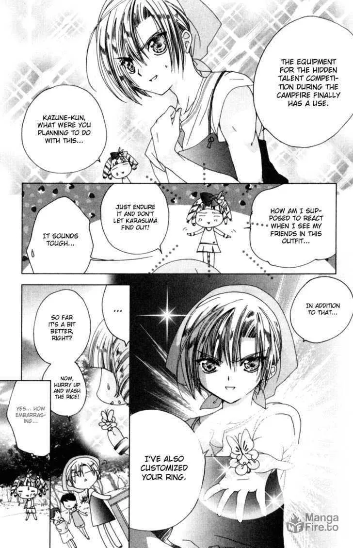 Read Kamichama Karin Chu chapter 7.1 image 11 on Lezhin