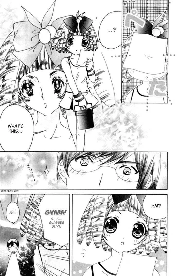 Read Kamichama Karin Chu chapter 7.1 image 13 on Lezhin